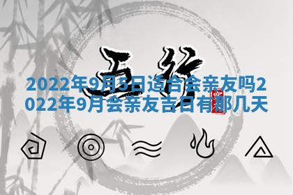 2025年11月08日打麻将财神在哪个方位,每日查询