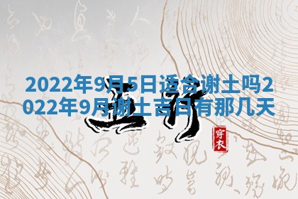 2025年11月06日打麻将财神朝向详解
