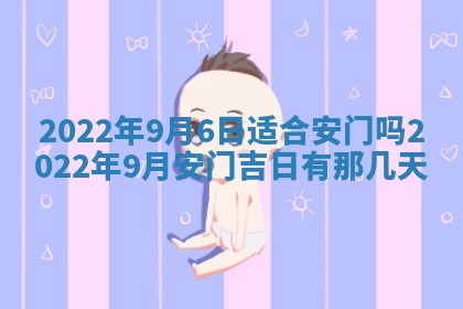 2025年11月4日打麻将财神吉位查询