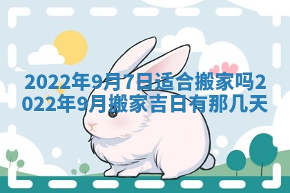 2026年3月嫁娶吉日查询