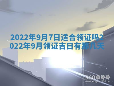 2025年11月03日打麻将财神方位,打牌朝向查询