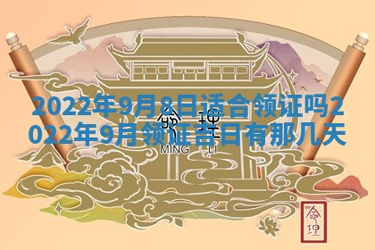 2025年11月4日打麻将财神吉位查询