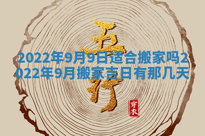 2025年11月06日打麻将财神朝向详解