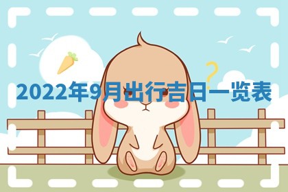 2026年3月份适合商铺开张的日子，哪几天是开业的好日子