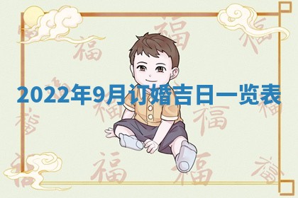 2026年3月份适合商铺开张的日子，哪几天是开业的好日子