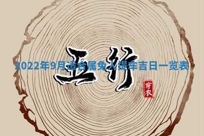 2025年11月08日打麻将财神在哪个方位,每日查询