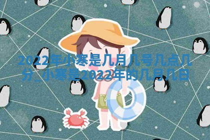 2026年3月份开店黄历丨哪几天是开业的好日子