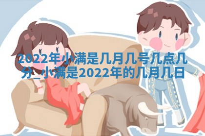 2026年3月份开店黄历丨哪几天是开业的好日子