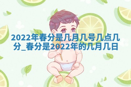2026年3月份开店黄历丨哪几天是开业的好日子