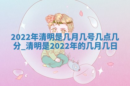 2026年3月份开店黄历丨哪几天是开业的好日子