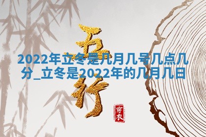 2026年3月份开店黄历丨哪几天是开业的好日子
