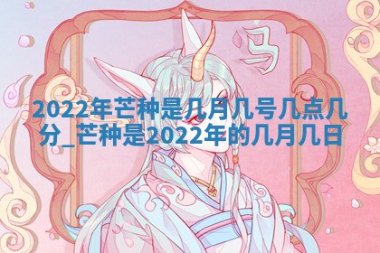 2026年3月份开店黄历丨哪几天是开业的好日子