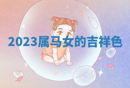 2026年03月01日出生的卢姓男孩子取名指南：吉祥好听的名字推荐