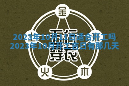 郑姓男宝宝名字精选：2026年03月10日生辰八字起名技巧