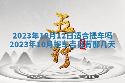 2026年01月25日农历二〇二五年腊月初七出生的蔡姓女宝宝取名全攻略
