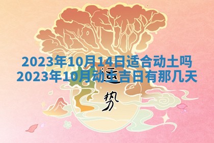 2026年01月25日农历二〇二五年腊月初七出生的蔡姓女宝宝取名全攻略