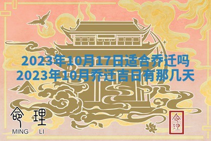 2026年01月25日农历二〇二五年腊月初七出生的蔡姓女宝宝取名全攻略