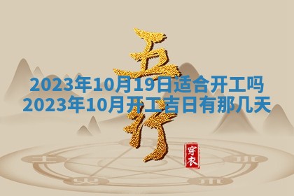 郑姓男宝宝名字精选：2026年03月10日生辰八字起名技巧