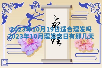 2026年01月25日农历二〇二五年腊月初七出生的蔡姓女宝宝取名全攻略