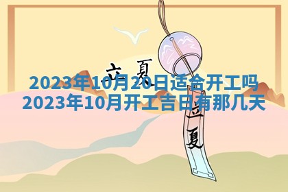 2026年01月25日农历二〇二五年腊月初七出生的蔡姓女宝宝取名全攻略