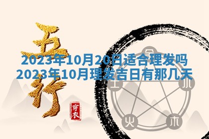 郑姓男宝宝名字精选：2026年03月10日生辰八字起名技巧