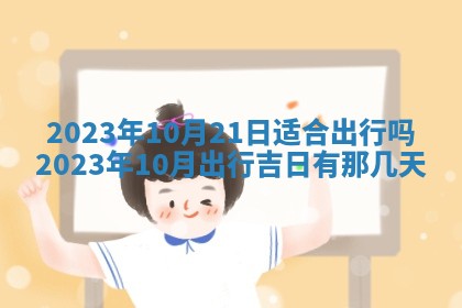 2026年01月25日农历二〇二五年腊月初七出生的蔡姓女宝宝取名全攻略