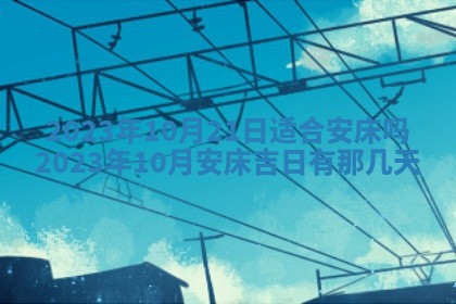 2026年3月份办证吉时:领证择日