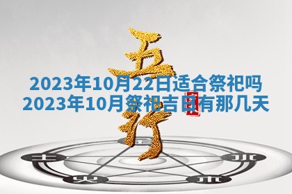 2026年01月25日农历二〇二五年腊月初七出生的蔡姓女宝宝取名全攻略