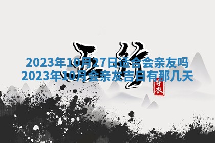 熊姓2026年02月17日出生女孩子取名宜用字大全