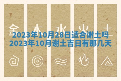 2026年01月25日农历二〇二五年腊月初七出生的蔡姓女宝宝取名全攻略