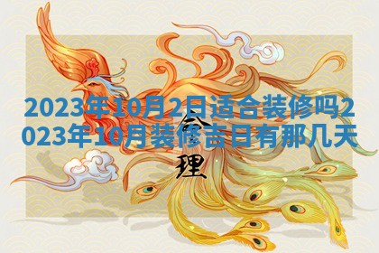 2026年01月25日农历二〇二五年腊月初七出生的蔡姓女宝宝取名全攻略