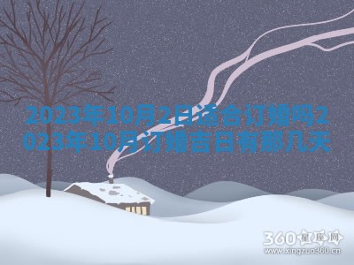 2026年01月25日农历二〇二五年腊月初七出生的蔡姓女宝宝取名全攻略