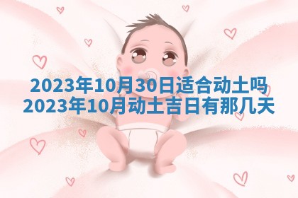 2026年01月25日农历二〇二五年腊月初七出生的蔡姓女宝宝取名全攻略
