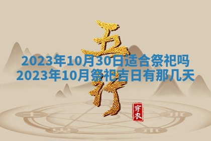 2026年01月25日农历二〇二五年腊月初七出生的蔡姓女宝宝取名全攻略