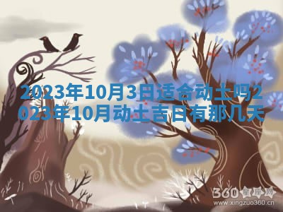 郑姓男宝宝名字精选：2026年03月10日生辰八字起名技巧