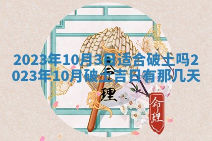 郑姓男宝宝名字精选：2026年03月10日生辰八字起名技巧