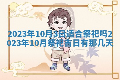 熊姓2026年02月17日出生女孩子取名宜用字大全