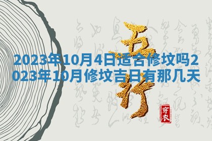 2026年01月25日农历二〇二五年腊月初七出生的蔡姓女宝宝取名全攻略