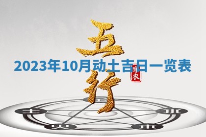 2026年02月25日农历二〇二六年正月初九出生的梁姓女宝宝取名全攻略