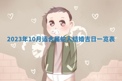 2025年11月03日打麻将财神方位,打牌朝向查询