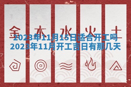 2026年01月25日农历二〇二五年腊月初七出生的蔡姓女宝宝取名全攻略