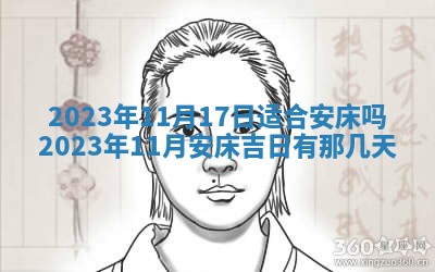 2026年01月25日农历二〇二五年腊月初七出生的蔡姓女宝宝取名全攻略
