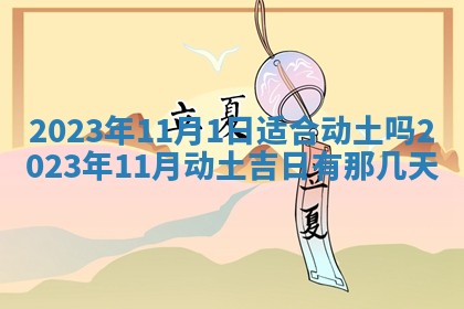 2026年01月25日农历二〇二五年腊月初七出生的蔡姓女宝宝取名全攻略