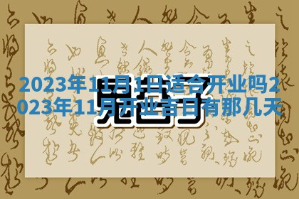 熊姓2026年02月17日出生女孩子取名宜用字大全