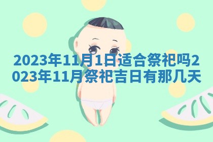 熊姓2026年02月17日出生女孩子取名宜用字大全