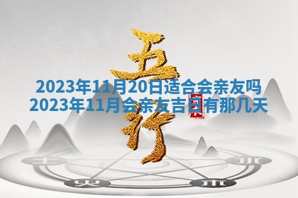 熊姓2026年02月17日出生女孩子取名宜用字大全