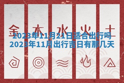 2026年01月25日农历二〇二五年腊月初七出生的蔡姓女宝宝取名全攻略