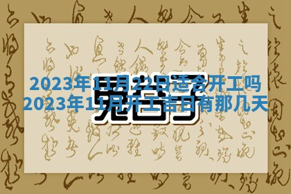 2026年02月25日农历二〇二六年正月初九出生的梁姓女宝宝取名全攻略