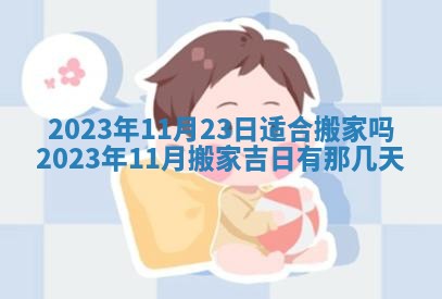 郑姓男宝宝名字精选：2026年03月10日生辰八字起名技巧