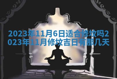 2026年01月25日农历二〇二五年腊月初七出生的蔡姓女宝宝取名全攻略